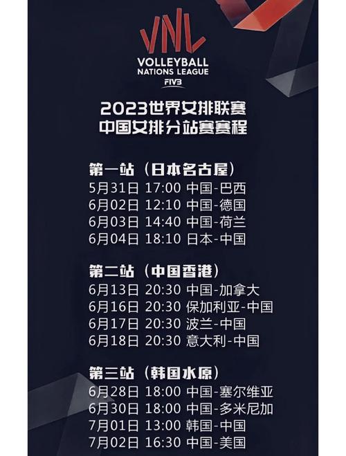 排球每局比赛暂停?排球比赛中每局比赛暂停次数