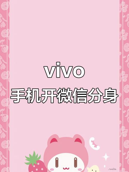 开启手机分身后手机会变卡吗？开启手机分身后手机会变卡吗?