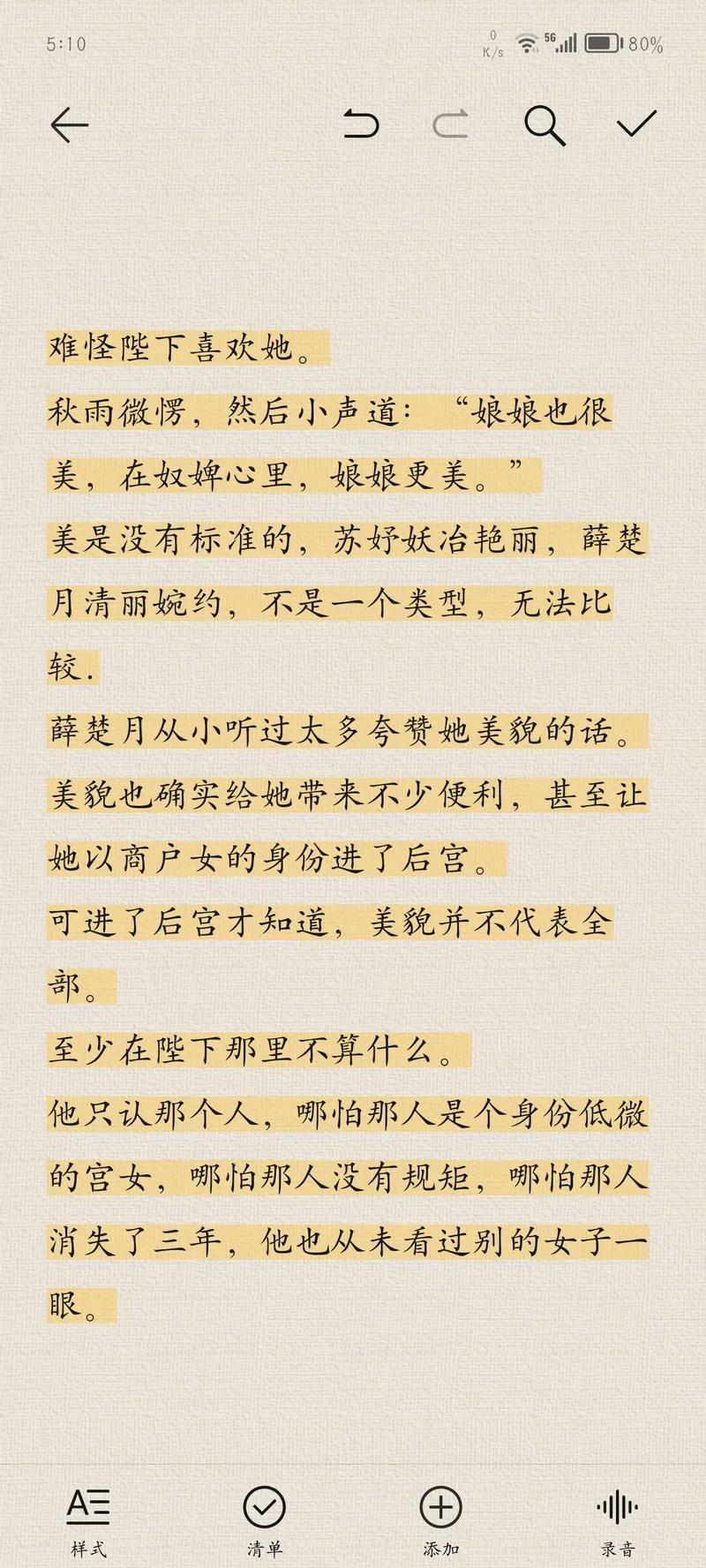 一本快穿小说女主姓唐?一篇快穿文女主姓唐