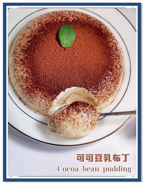 可可粉可以做啥吃？可可粉能做啥简单甜品