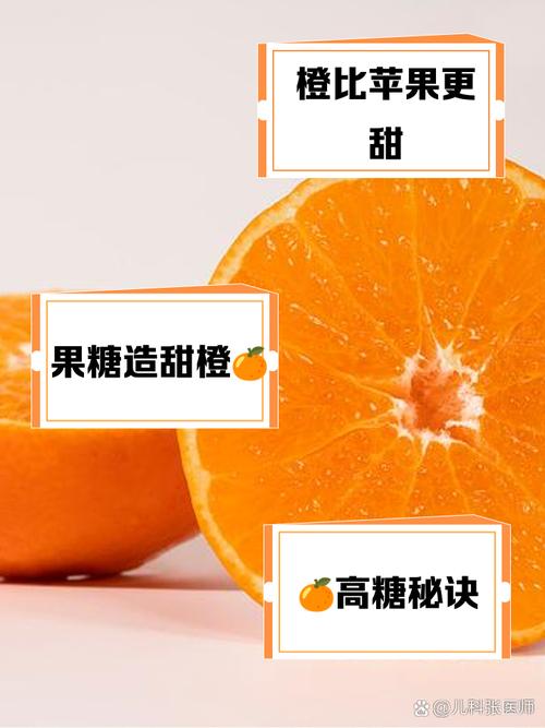 苹果和橘子哪个营养价值高？苹果和橘子谁的营养价值高