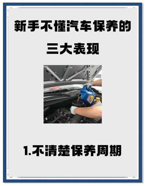 一般几年不在4s店保养？车不经常开两年换一次机油