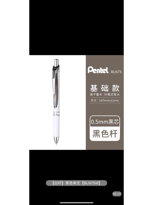 考研只能用黑色笔么?考研让用自己的笔吗