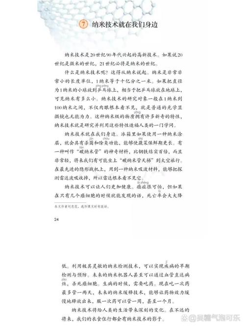 克隆技术对人类社会的好处和危害？克隆技术对人类的利弊