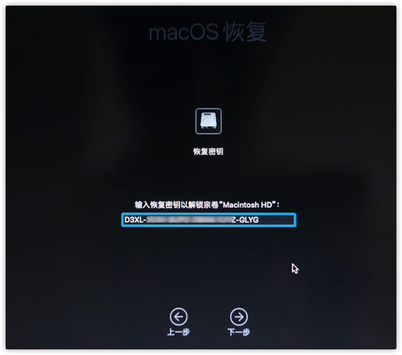 苹果电脑开机密码设置在哪里？苹果电脑开机密码忘记了怎么设置