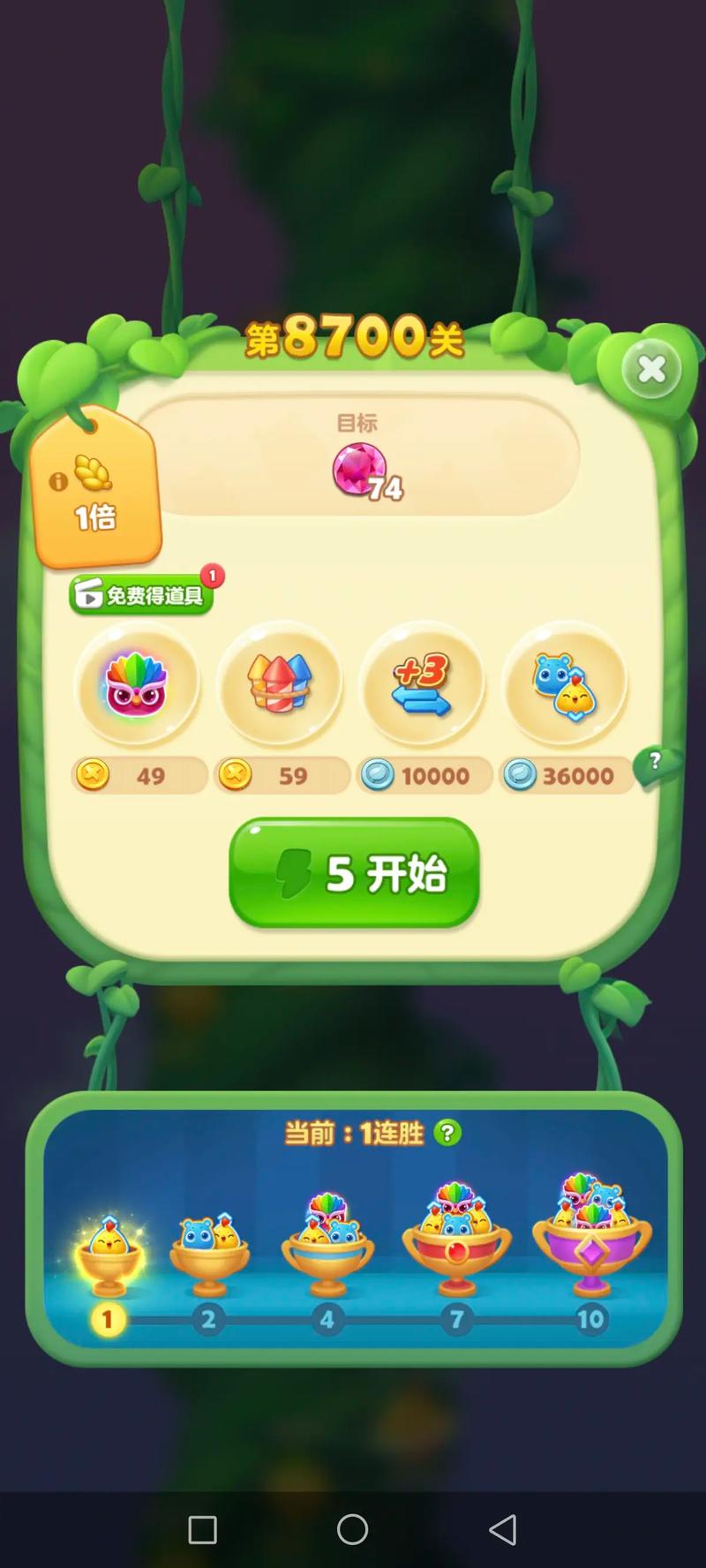 开心消消乐占内存太大怎么办？开心消消乐内存最小版