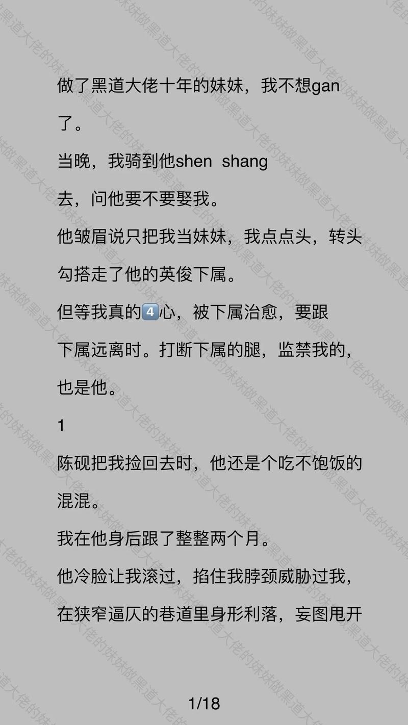 好看的长篇小说排行榜前十名?好看的长篇小说推荐