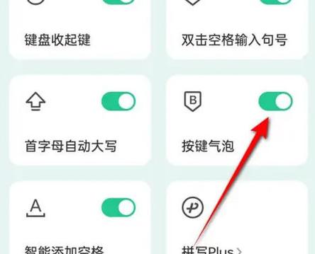 苹果手机气泡怎么设置方法？苹果手机气泡怎么设置方法图解