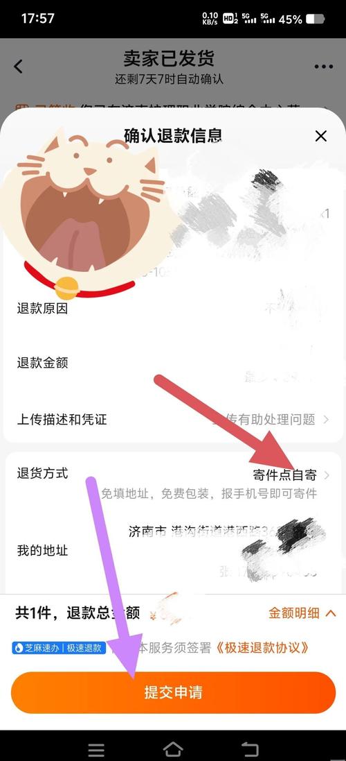 快递可以中途退回吗怎么操作?快递能中途退回去吗