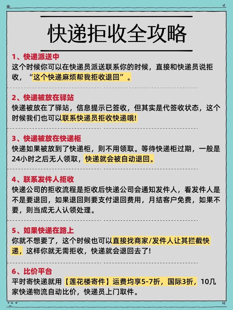 快递可以中途退回吗怎么操作?快递能中途退回去吗