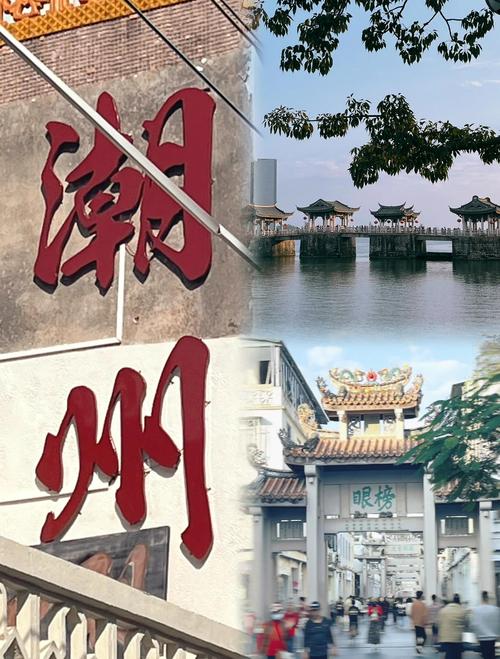 潮州旅游点哪个地方好玩?？潮州旅游景点有哪些
