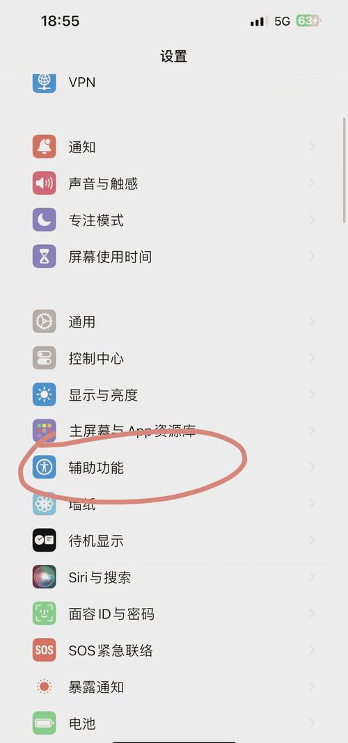 苹果手机来电显示未知要怎么设置？iphone手机来电显示未知