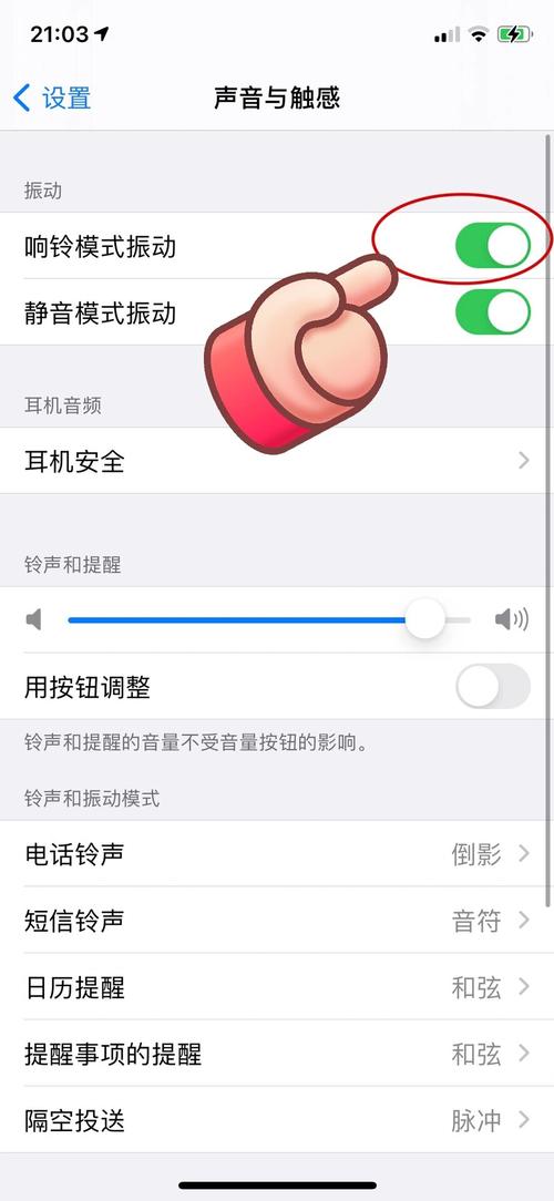 苹果手机来电显示未知要怎么设置?iphone手机来电显示未知