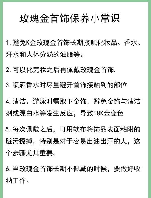18k金掉色后怎么办才能恢复？18k金掉色了怎么办