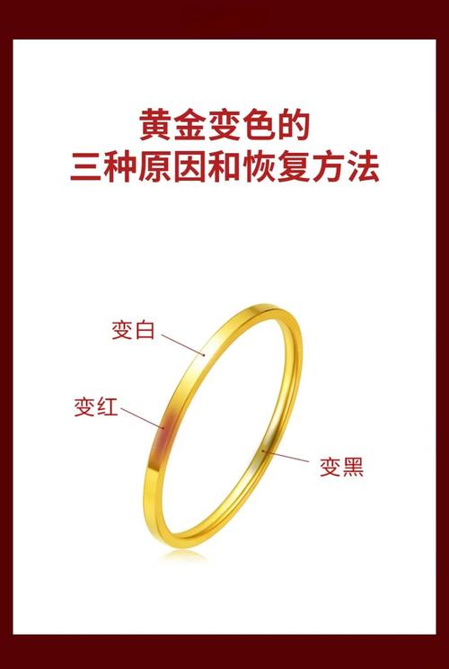 18k金掉色后怎么办才能恢复?18k金掉色了怎么办