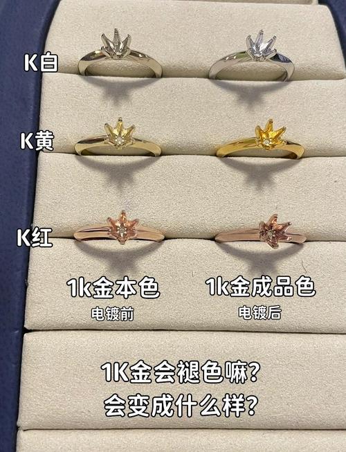 18k金掉色后怎么办才能恢复?18k金掉色了怎么办