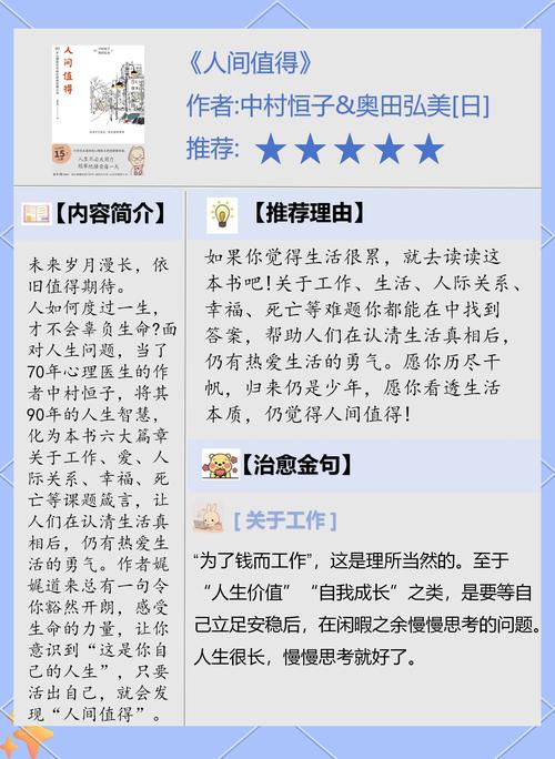 值得公务员读的好书？值得公务员读的好书推荐