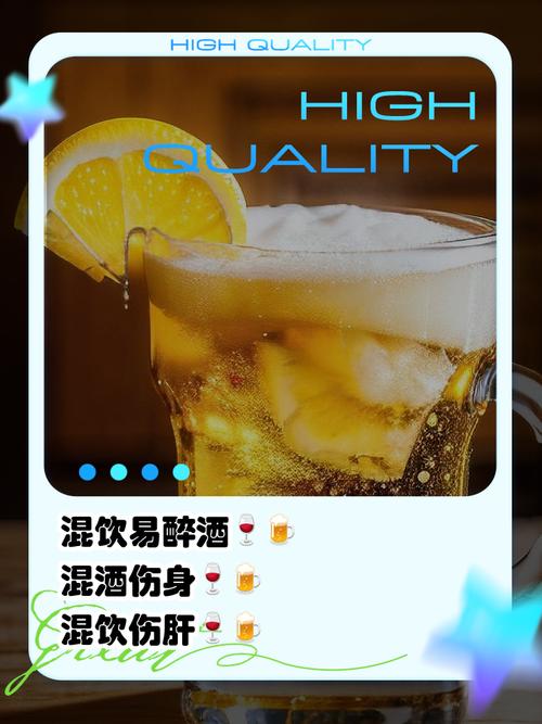 啤酒和红酒混着喝会怎么样？啤酒和红酒混合喝