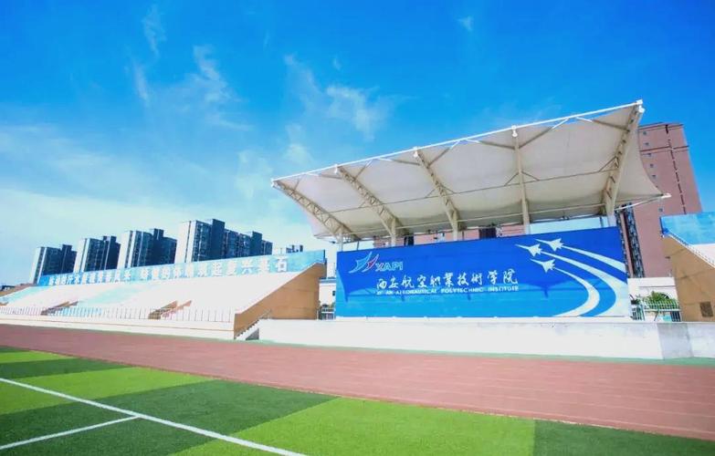 请问西安哪些大学有空乘专业的？西安有空乘专业的技术学院