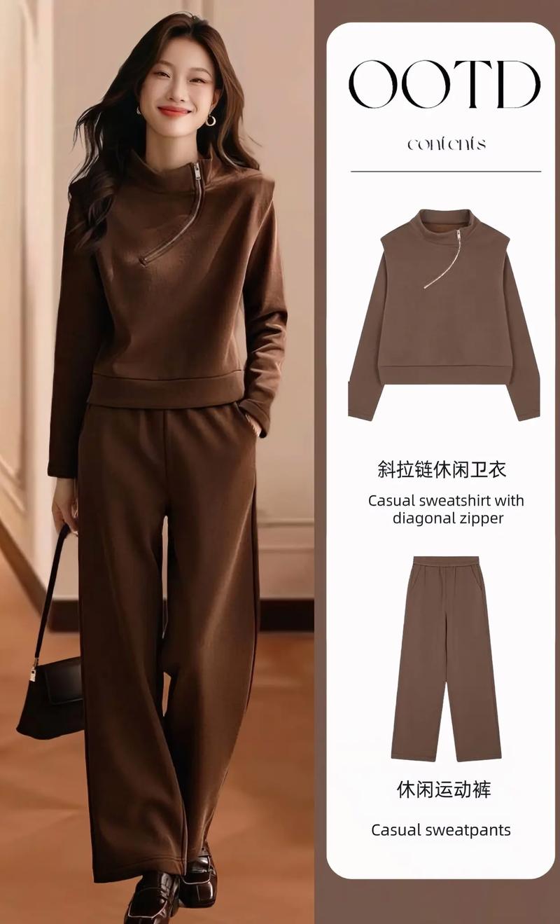 咖啡色卫衣好看吗?咖啡色卫衣穿搭