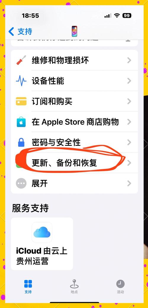 快图浏览哪里看已删除?快图浏览误删怎么恢复