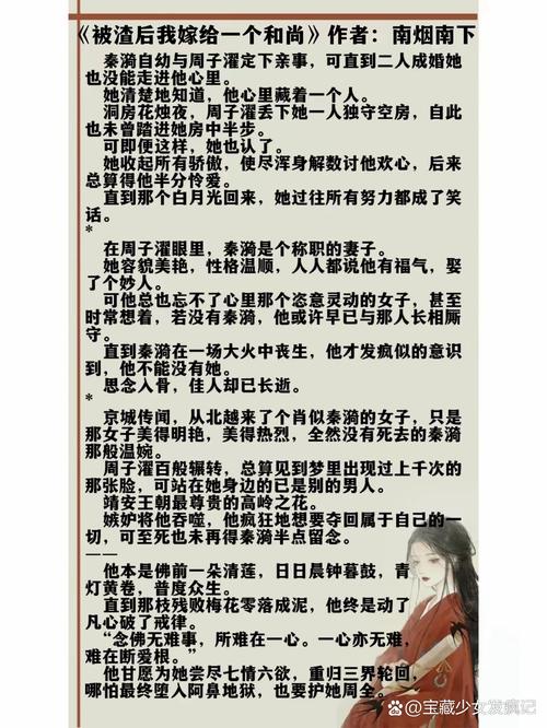 类似福运宠妻小说?类似福运来的古言