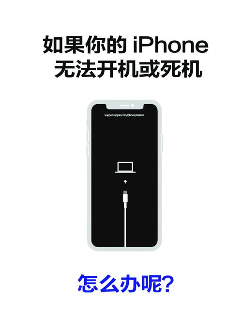 iphone升级后开不了机怎么办？iphone手机升级后开不了机