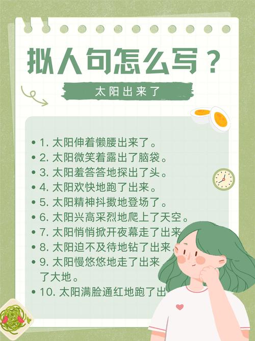 可以用太阳比喻什么样的人?可以把太阳比喻做什么