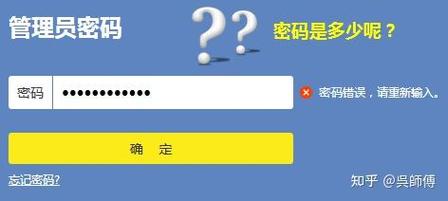 九洲路由器管理员密码?九洲路由器管理员密码忘了