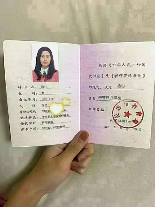 教师资格证能直接办吗？教师资格证可以拿钱办吗?