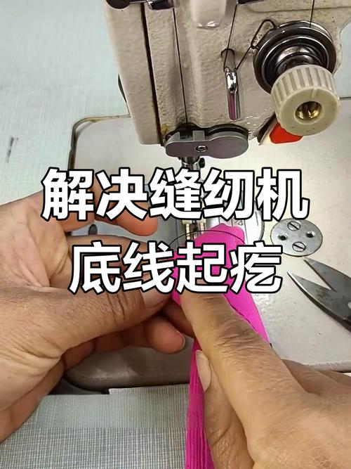 平车打底线打不起来什么原因?平车打底线不转怎么修视频