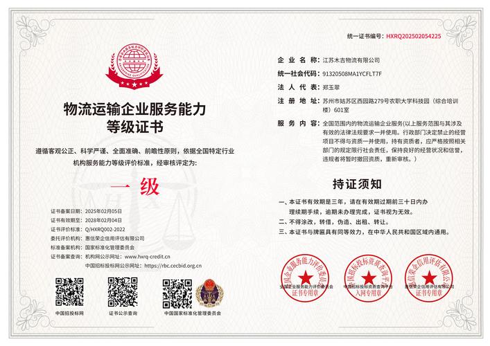 快递公司需要什么许可证呢？快递公司需要什么资质