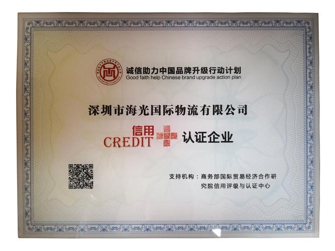 快递公司需要什么许可证呢?快递公司需要什么资质