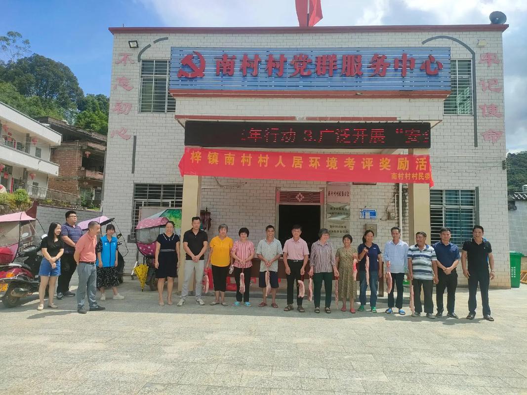 乡政府是什么单位行业？乡政府是行政单位吗