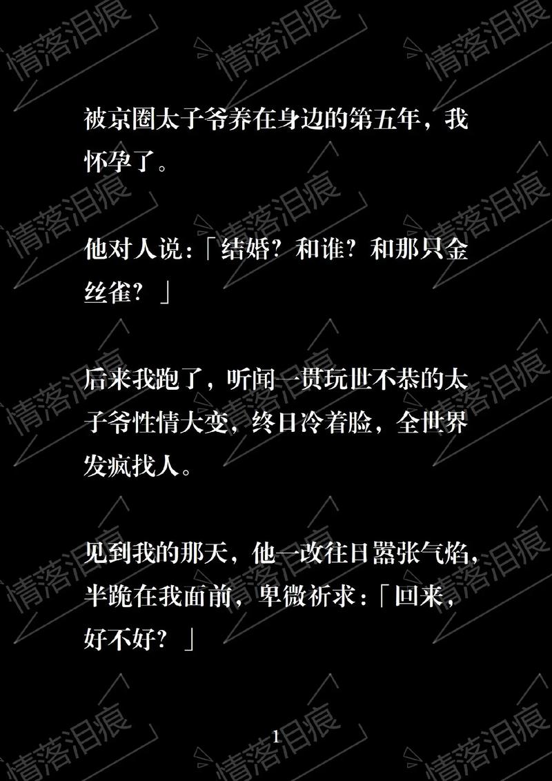 求虐心虐身的现代小说超虐的？求虐心虐身的现代小说超虐的文