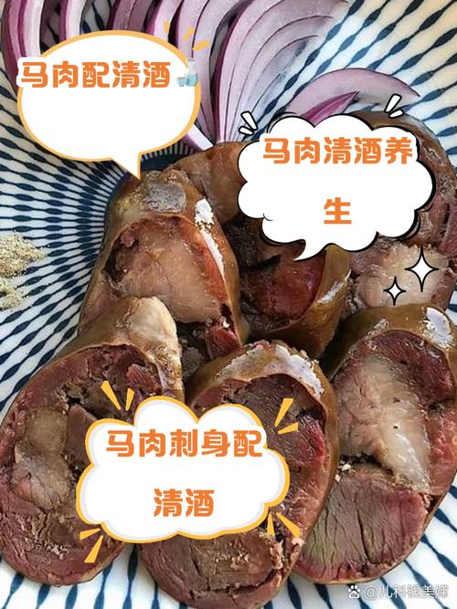 烤马肉能和红酒一起吃吗会中毒吗？马肉可以烤肉吗