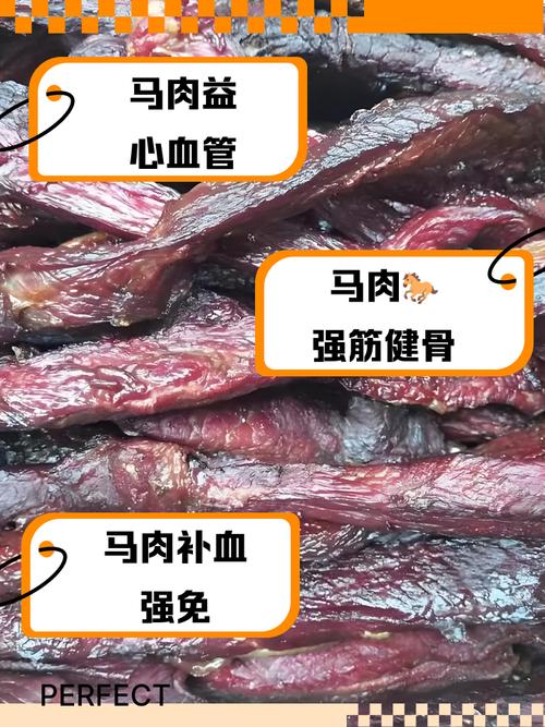 烤马肉能和红酒一起吃吗会中毒吗?马肉可以烤肉吗