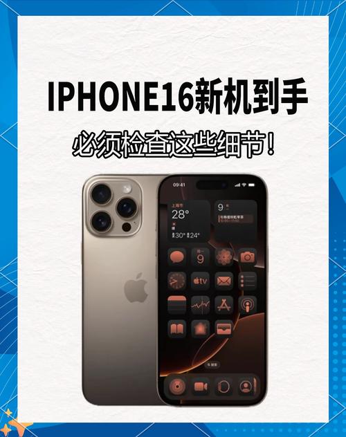 苹果拿到新机要怎么用？拿到新的苹果手机应该怎么操作