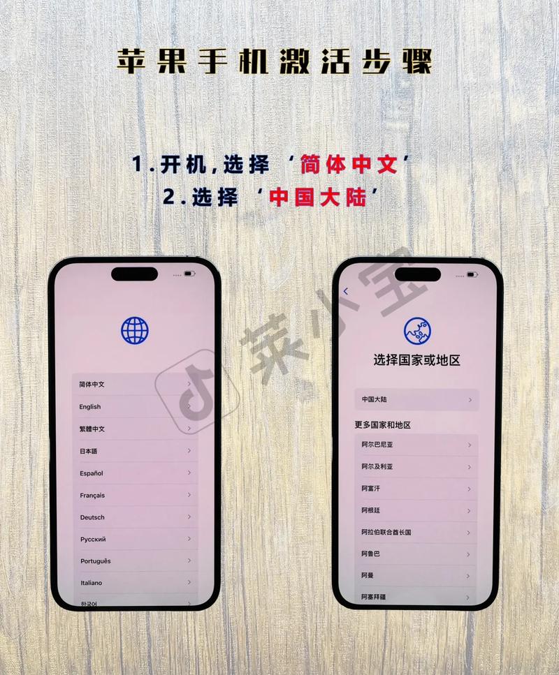 苹果拿到新机要怎么用?拿到新的苹果手机应该怎么操作
