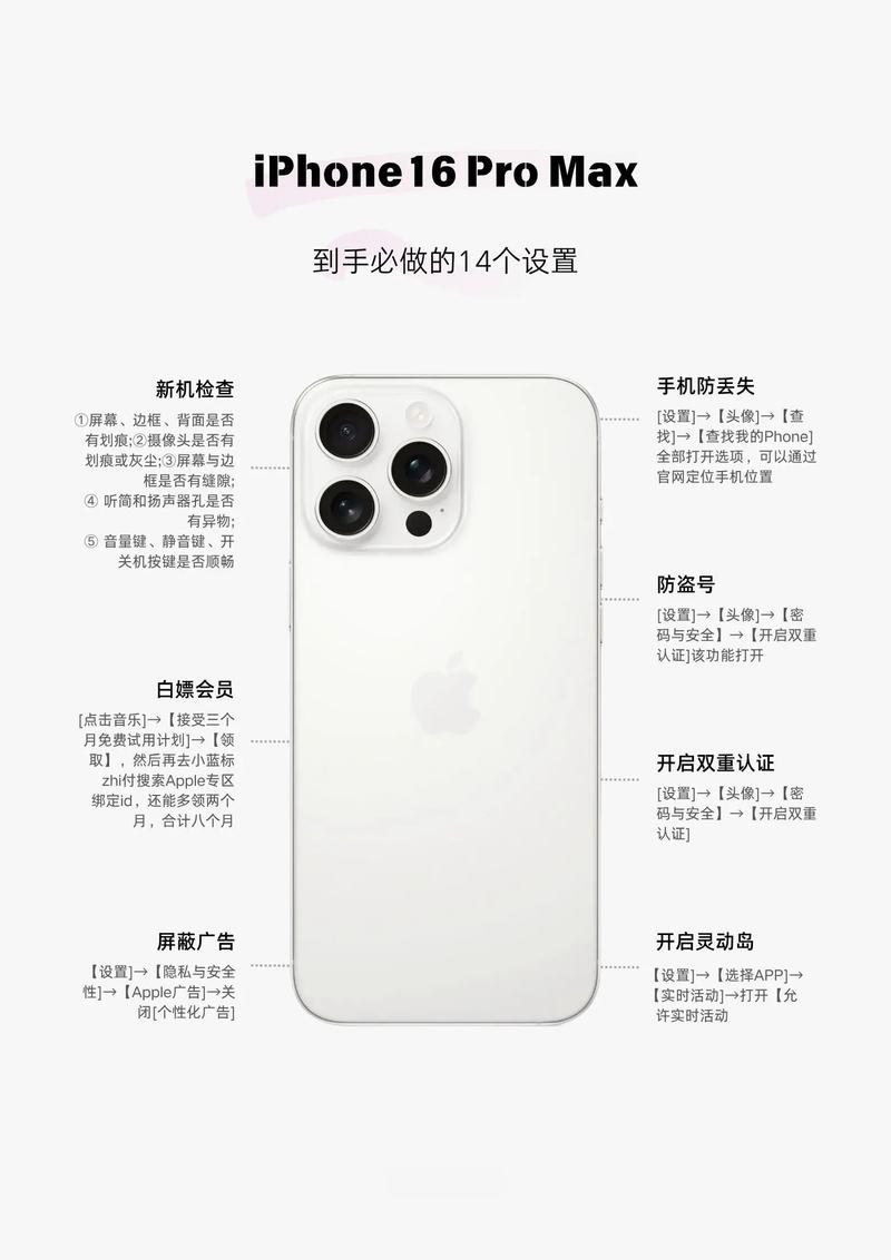 苹果拿到新机要怎么用?拿到新的苹果手机应该怎么操作