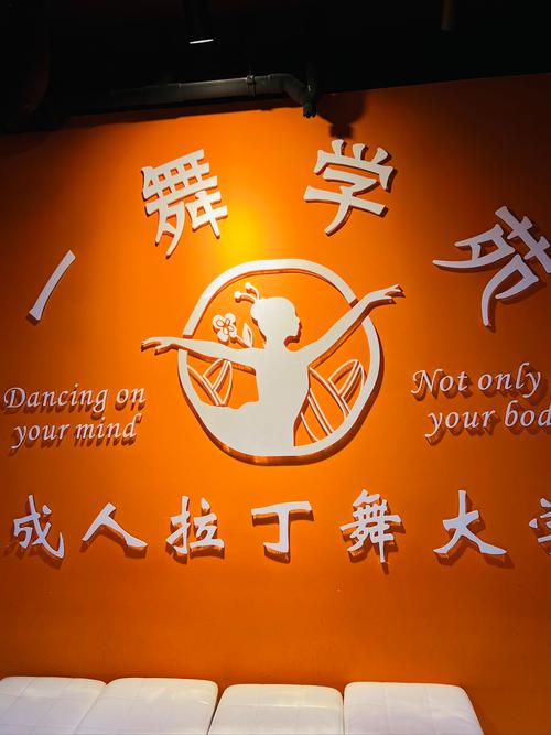 昆山哪里有成人拉丁舞的培训啊？昆山成人拉丁舞培训哪家好