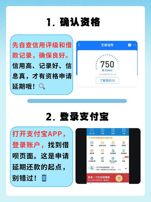 请问蚂蚁借呗手机号码怎么更改不了？请问蚂蚁借呗手机号码怎么更改不了呢