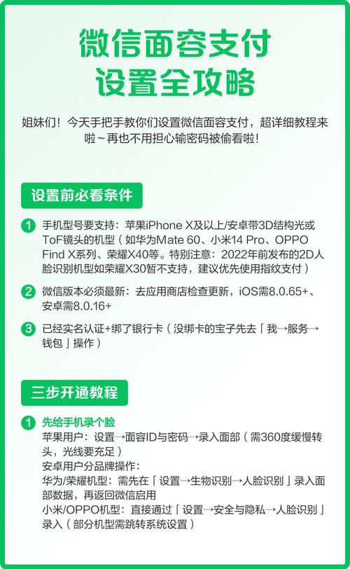 苹果手机支付如何设置?苹果手机支付如何设置面容