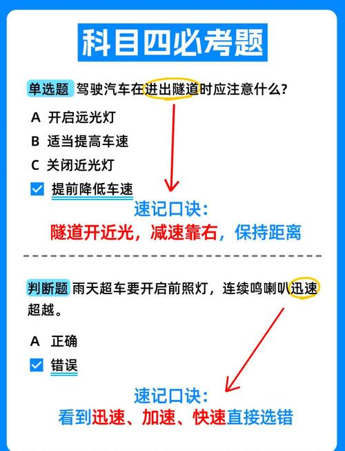 科目四考五次不过怎么办?科目四考5次没过