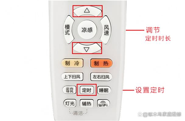 空调会自动定时关机怎么办？空调定时自动关机还会开吗