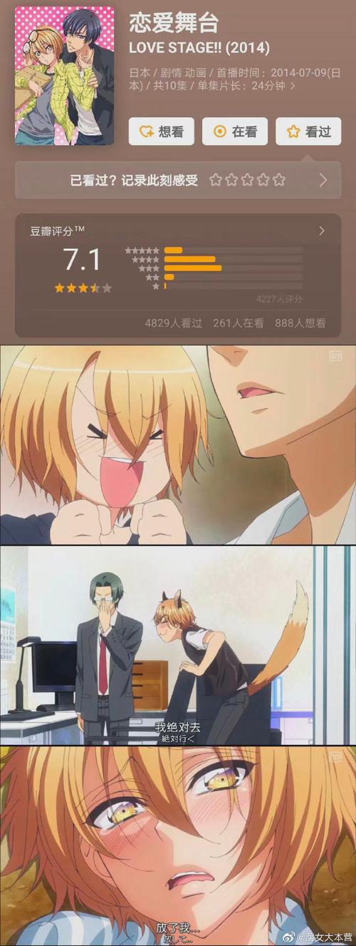 求关于兄弟的动画片推荐?关于兄弟的日本动漫