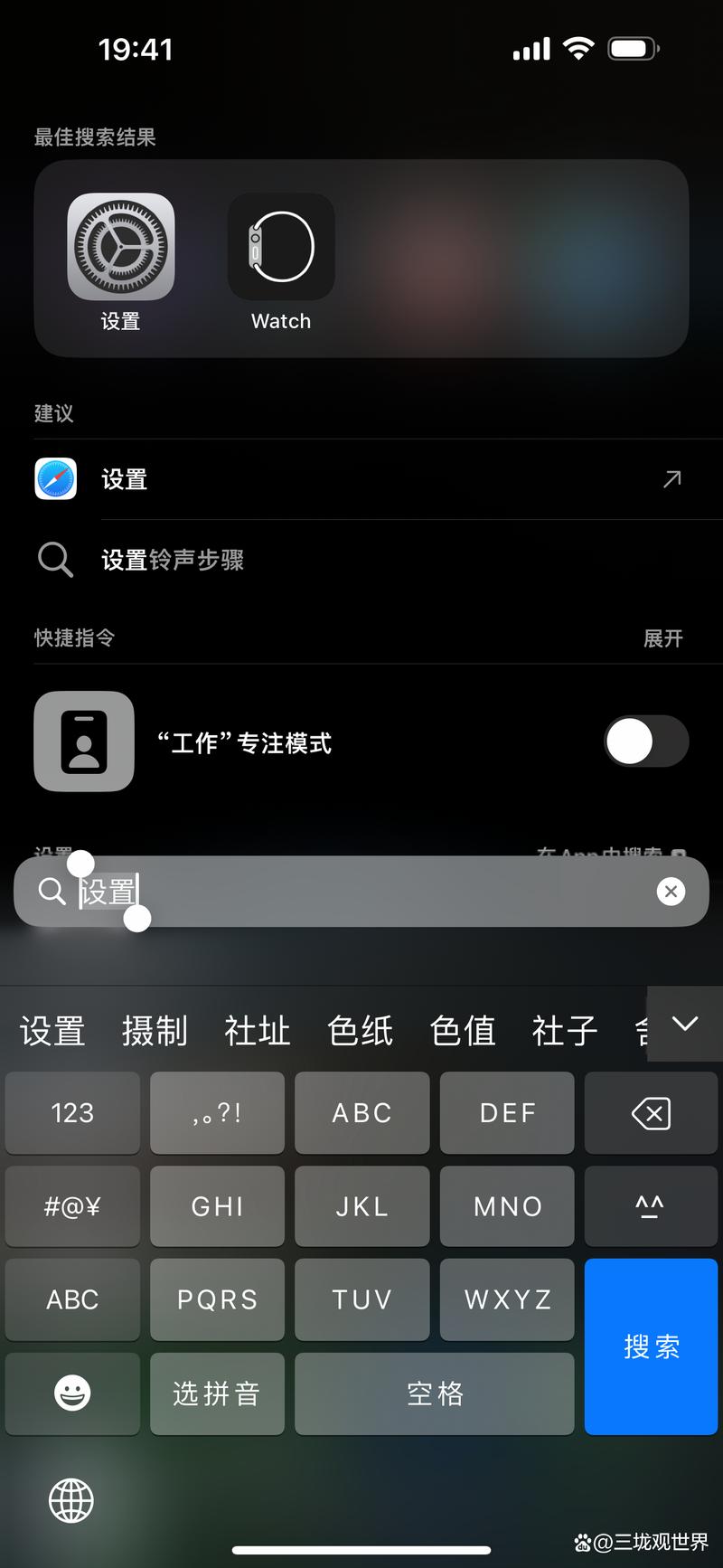 拒接电话提示停机在哪设置苹果手机？iphone拒接设置已停机