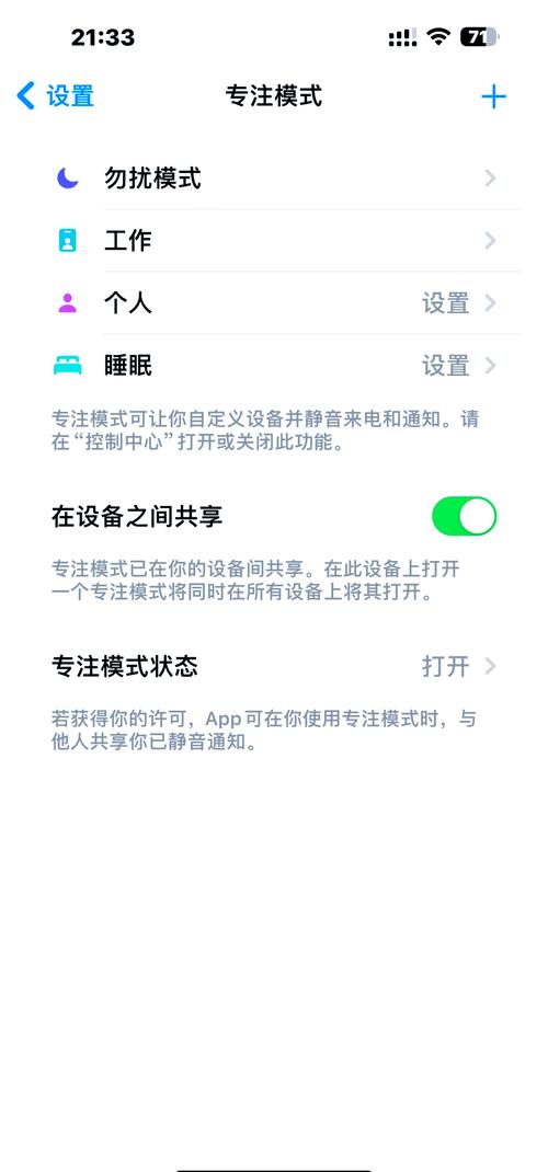 拒接电话提示停机在哪设置苹果手机?iphone拒接设置已停机