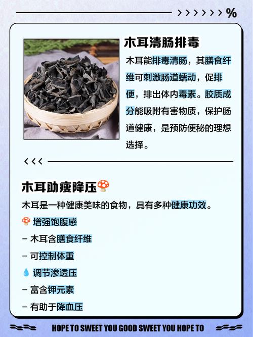 多吃木耳有什么好处百度百科？多吃木耳的坏处