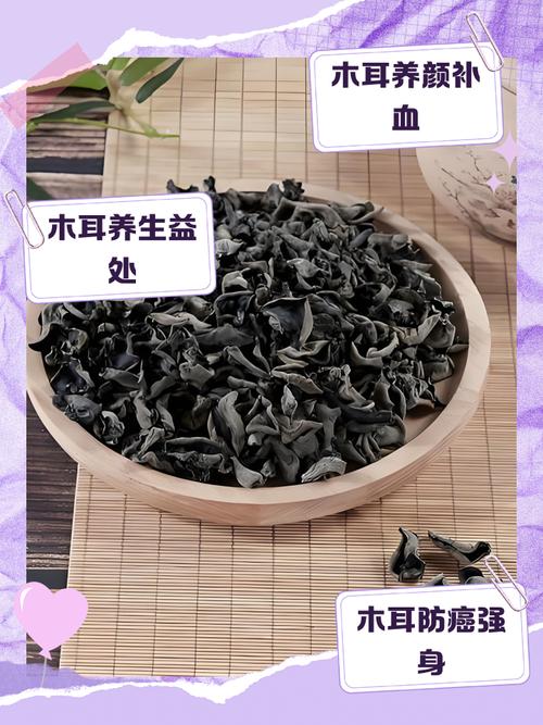 多吃木耳有什么好处百度百科?多吃木耳的坏处